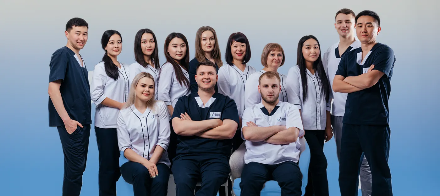 Команда клиники Ратинова